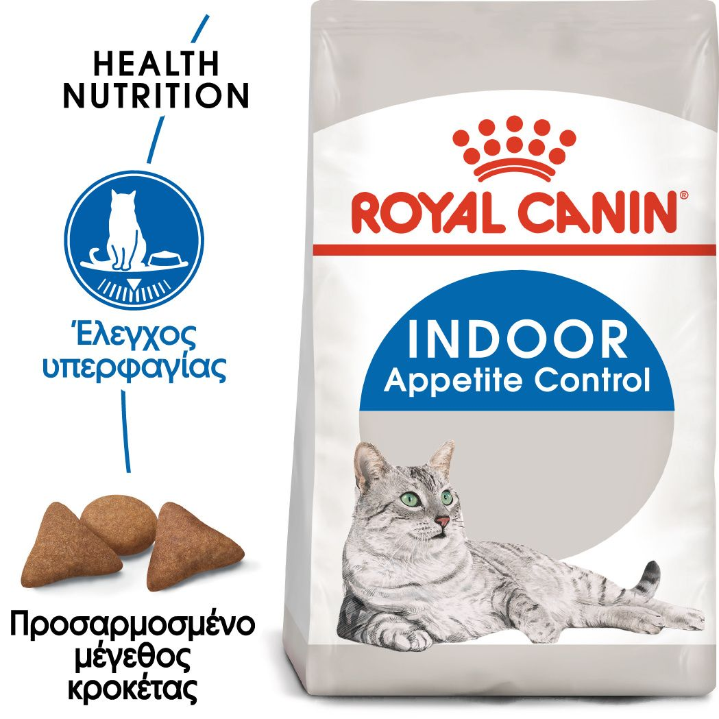 Indoor Appetite Control