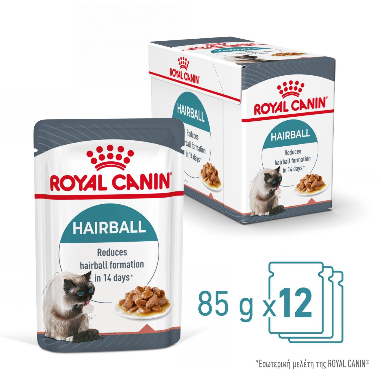 HAIRBALL CARE Λεπτές φέτες σε σάλτσα