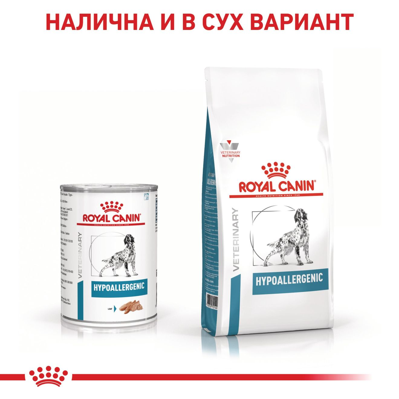 HYPOALLERGENIC
