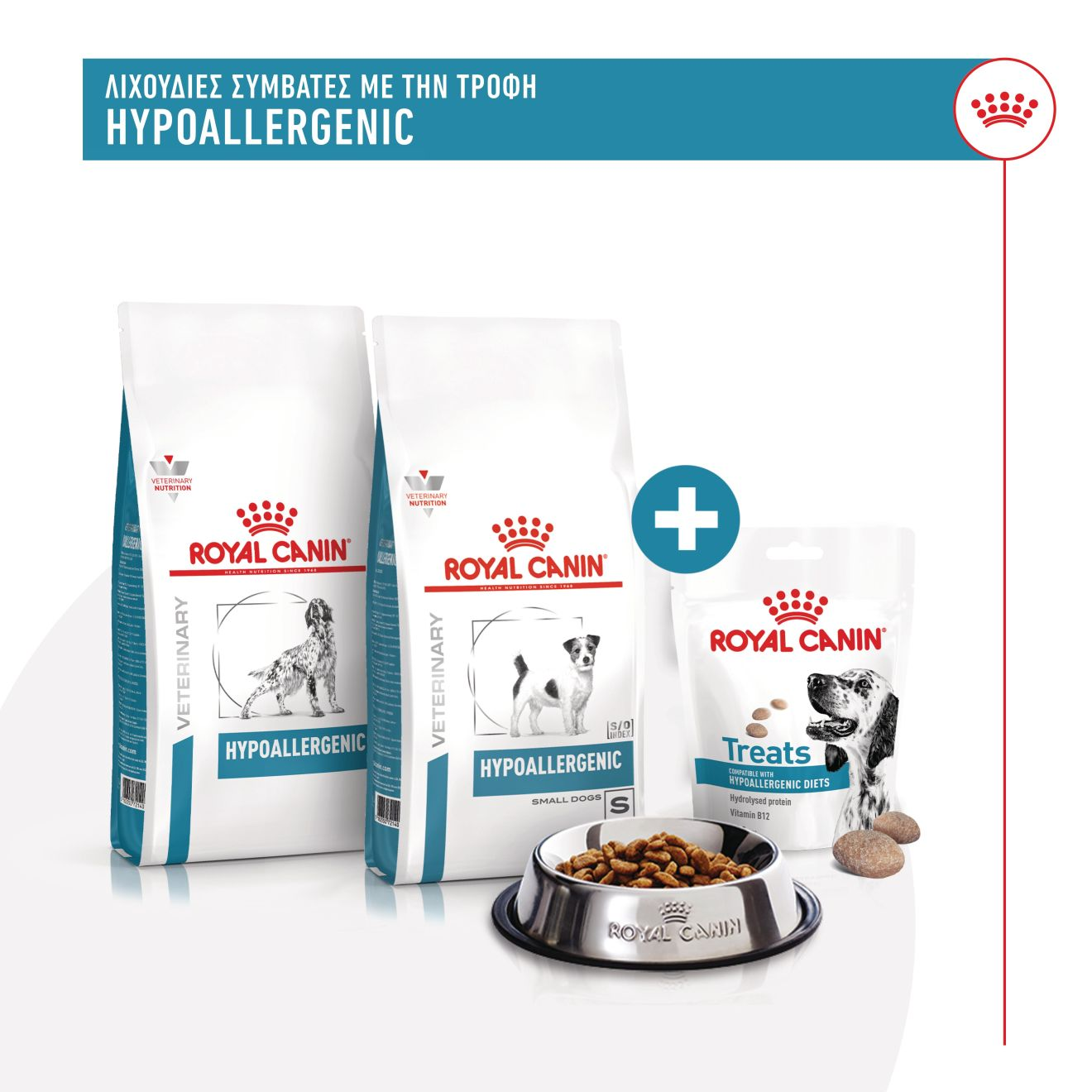 TREATS COMPATIBLE WITH HYPOALLERGENIC DIETS