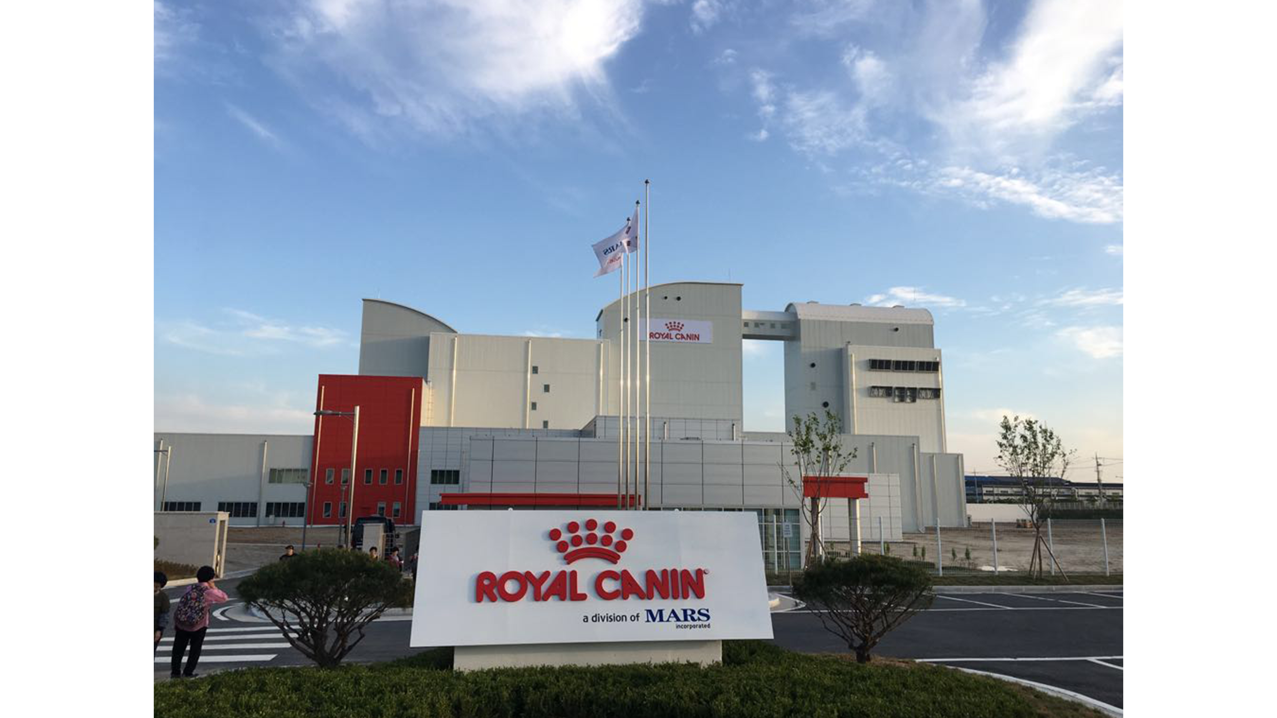 15ª fábrica Royal Canin en Gimje, Corea del Sur