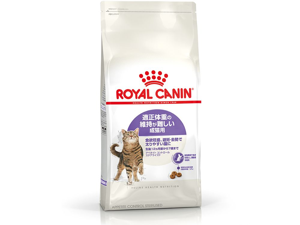 おねだりの多い成猫用（アペタイト コントロール） | Royal Canin JP