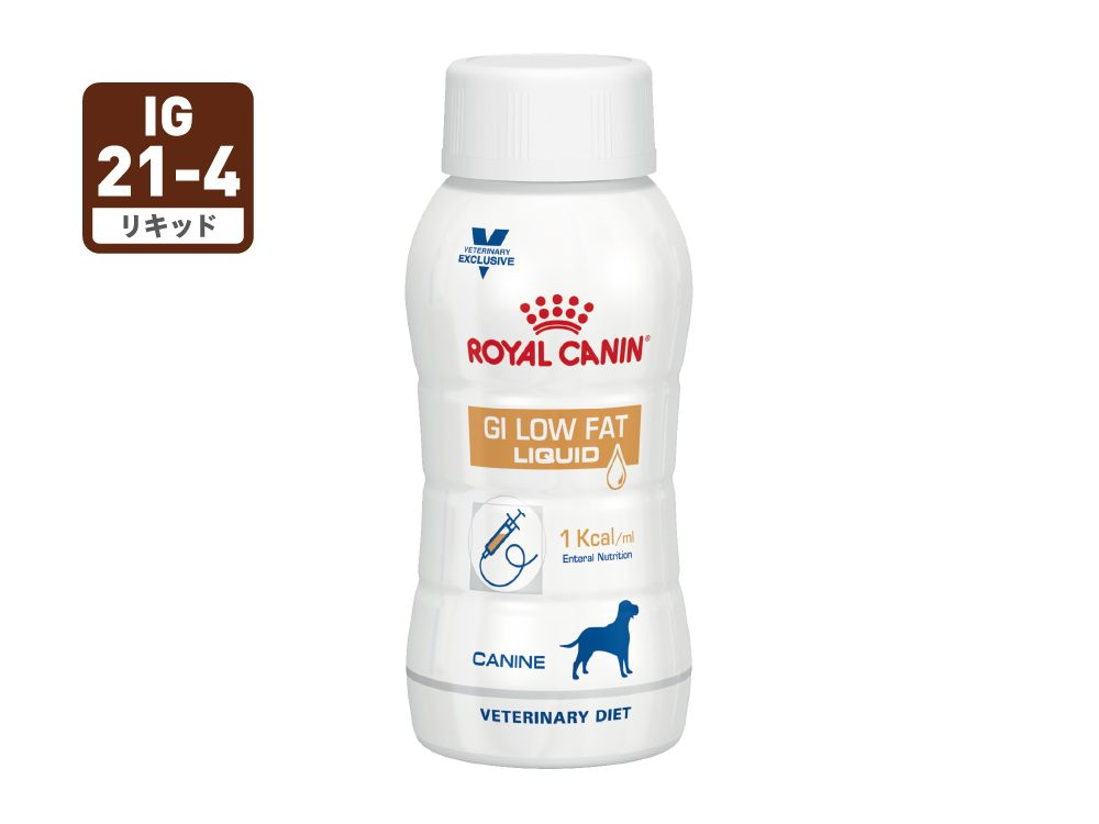 消化器サポート 低脂肪 リキッド | Royal Canin JP