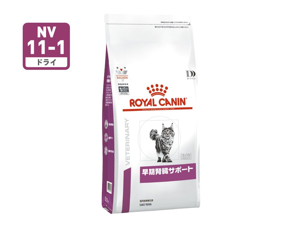 早期腎臓サポート（猫用 ドライ） | Royal Canin JP