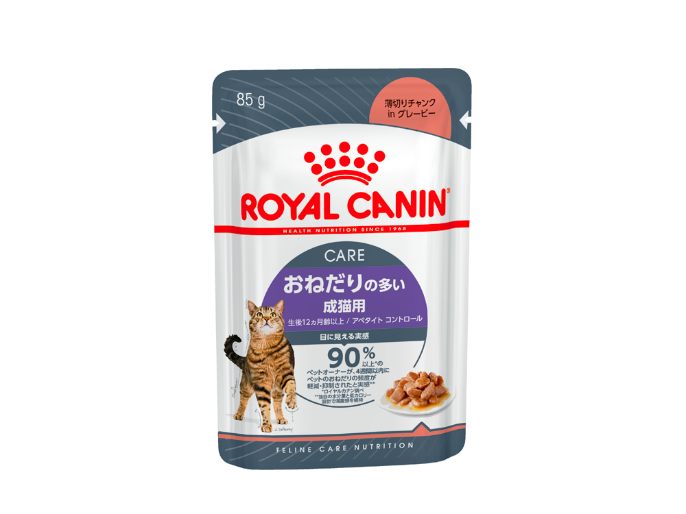 アペタイトコントロール （成猫用 ウェット） | Royal Canin JP