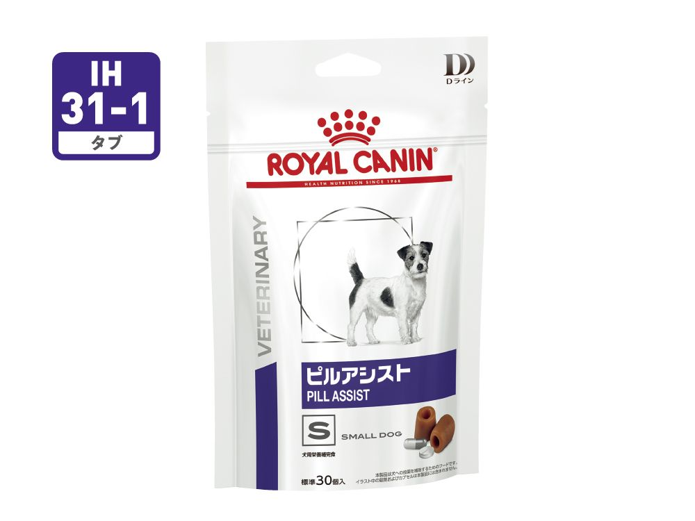 ピルアシスト （犬用） | Royal Canin JP