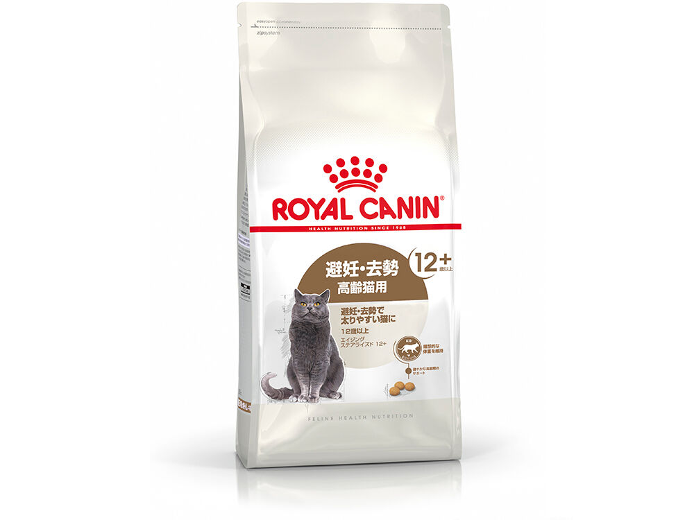 エイジング ステアライズド 12+ | Royal Canin JP