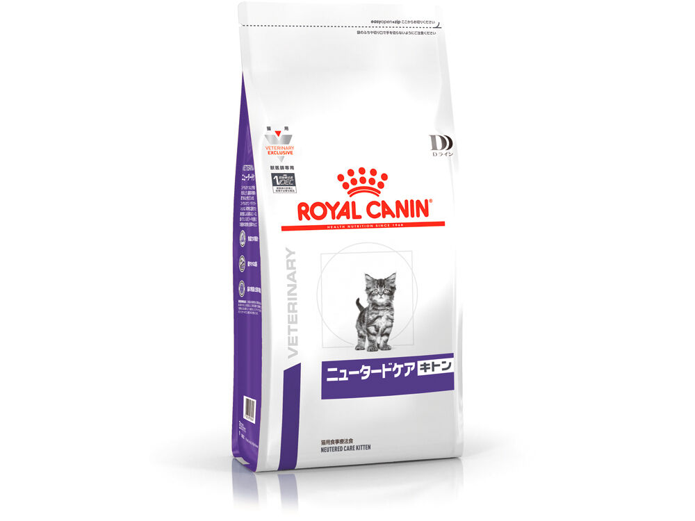 ニュータードケア キトン ドライ | Royal Canin JP