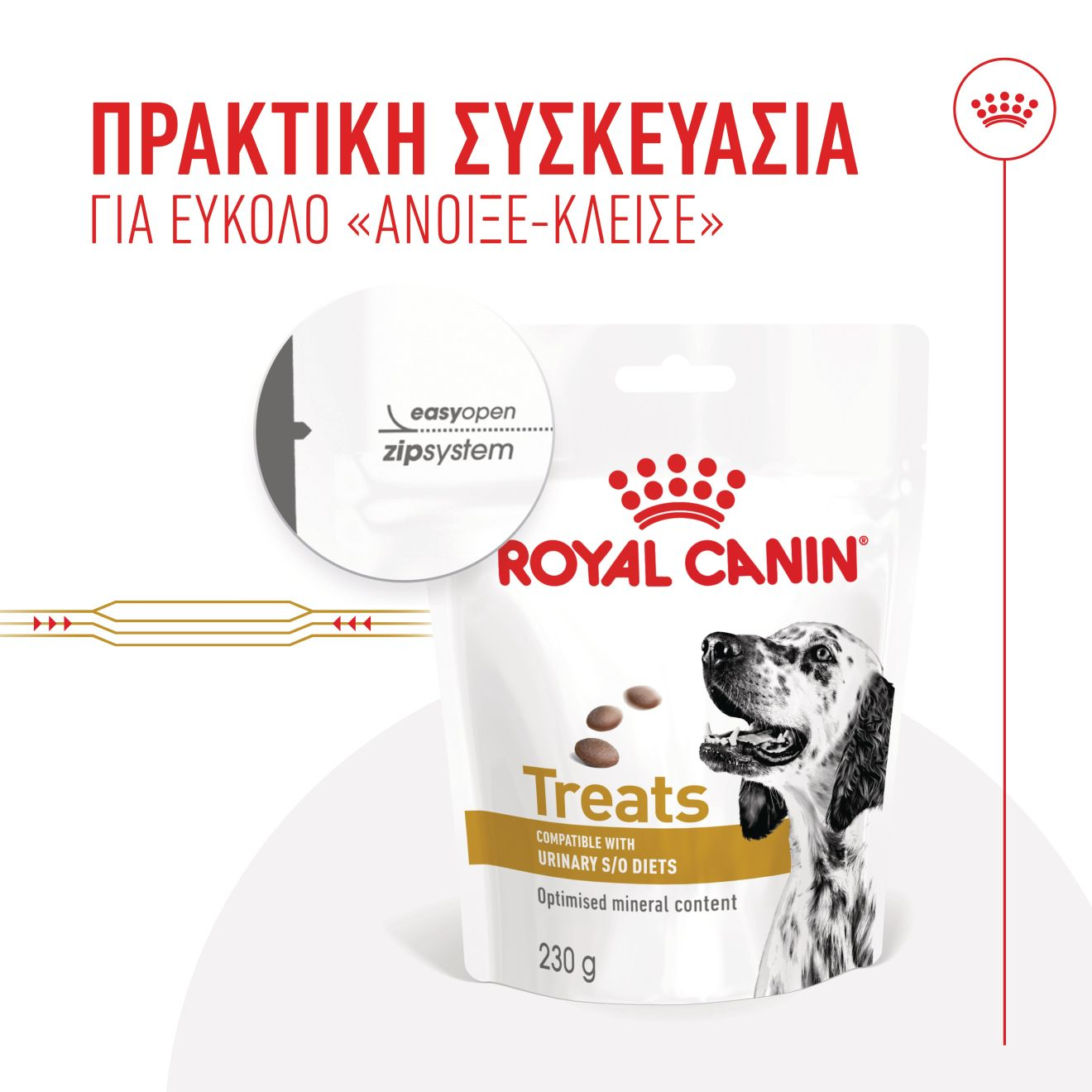 TREATS COMPATIBLE WITH URINARY S/O DIETS