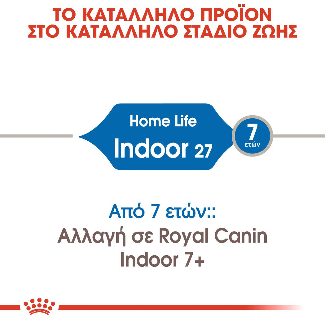 Indoor 27