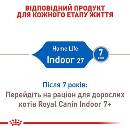 RC-FHN-Indoor27_2-UA.jpg
