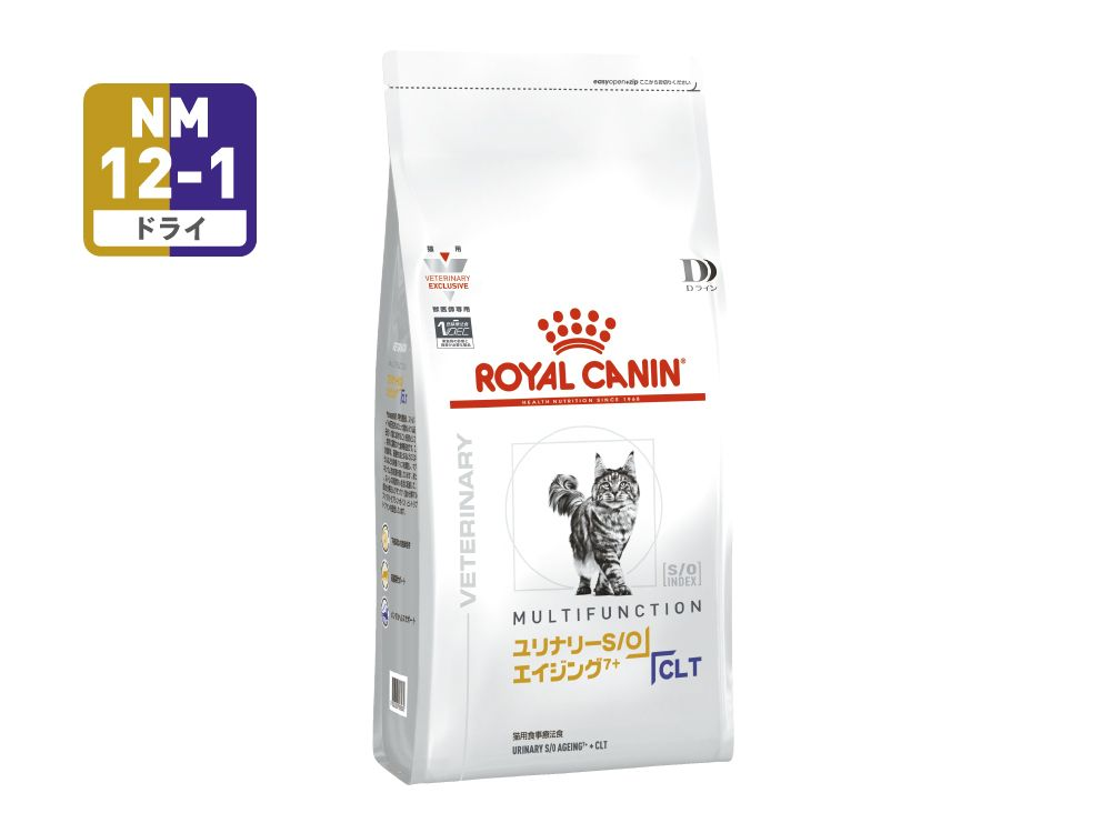 ユリナリーS/O エイジング7+ ＋ CLT （高齢猫用 ドライ） | Royal Canin JP