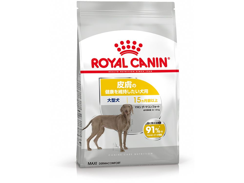 マキシ ステアライズド (避妊・去勢後 大型犬用 ドライ） | Royal Canin JP