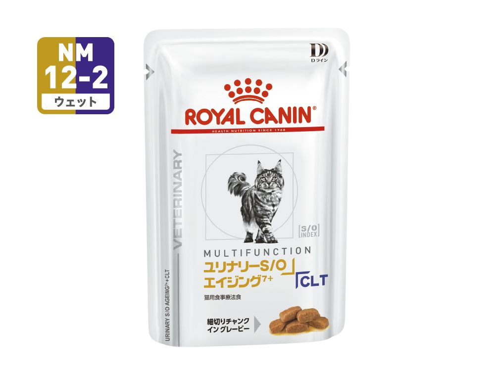 ユリナリーS/O エイジング7++ CLT （高齢猫用 ウェット） | Royal Canin JP