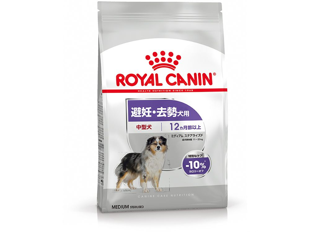 ミディアム ステアライズド （避妊・去勢犬用） | Royal Canin JP