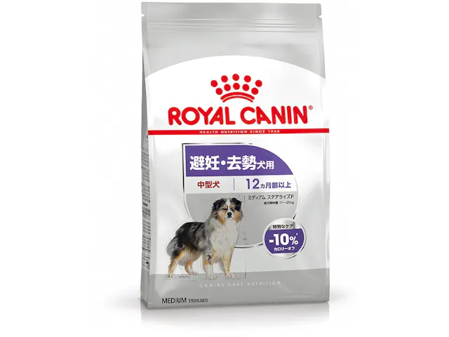 ロイヤルカナン ミディアム ステアライズド　生後12ヵ月齢以上の避妊・去勢中型犬用の商品画像
