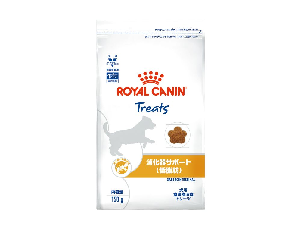 消化器サポート（低脂肪） トリーツ | Royal Canin JP