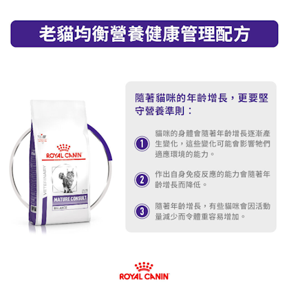 Royal canin shop stage 1 balance