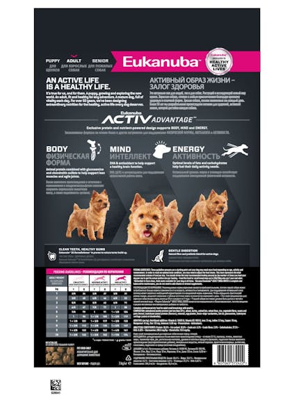 Eukanuba Adult Small Breed – 3D Back Pack Justified – RUS