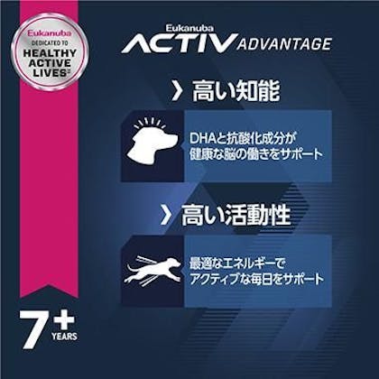 ユーカヌバ ミディアム シニア（シニア用 中型犬用 7歳以上