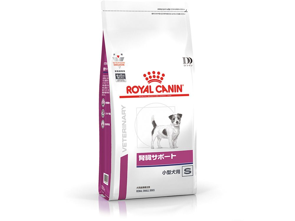 【新品未開封】 CANIN 肝臓サポート 1kg✕2個セット Royal Canin 肝臓サポート 1kg✕2 新品未開封】ROYAL CANIN 肝臓