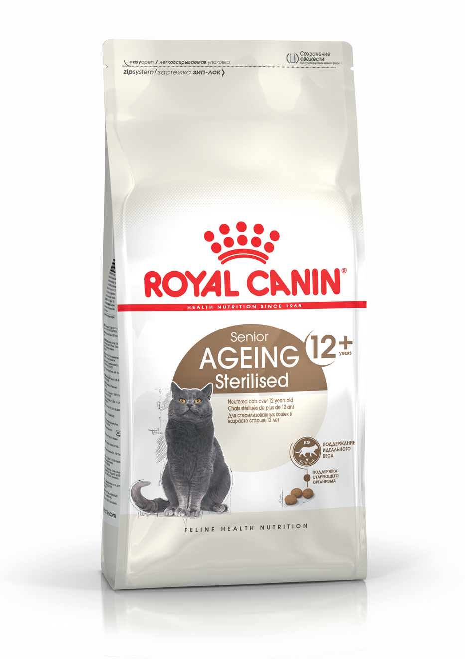 Royal canin 2025 for senior cats