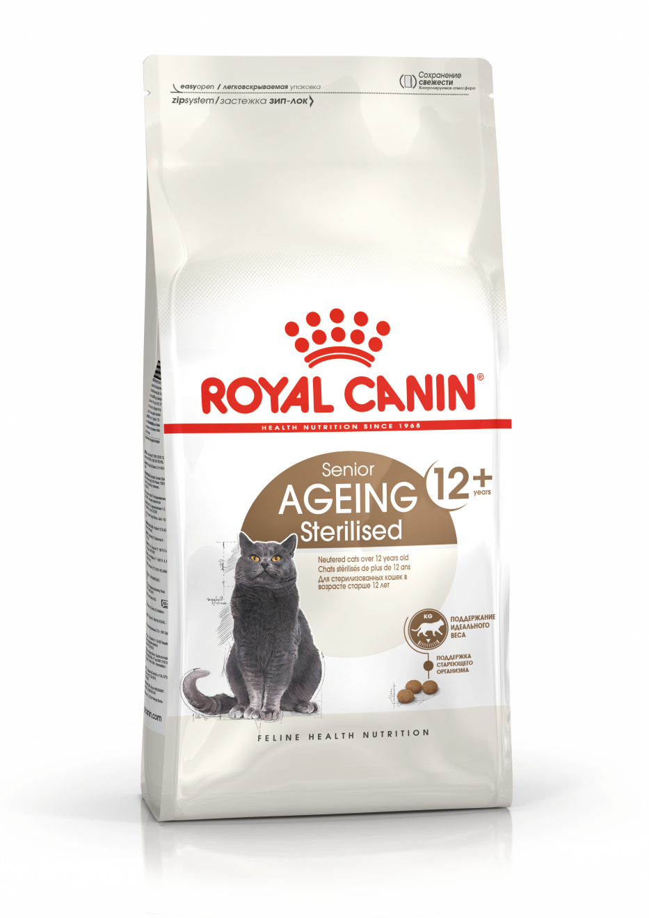 royal canin sterilized cat