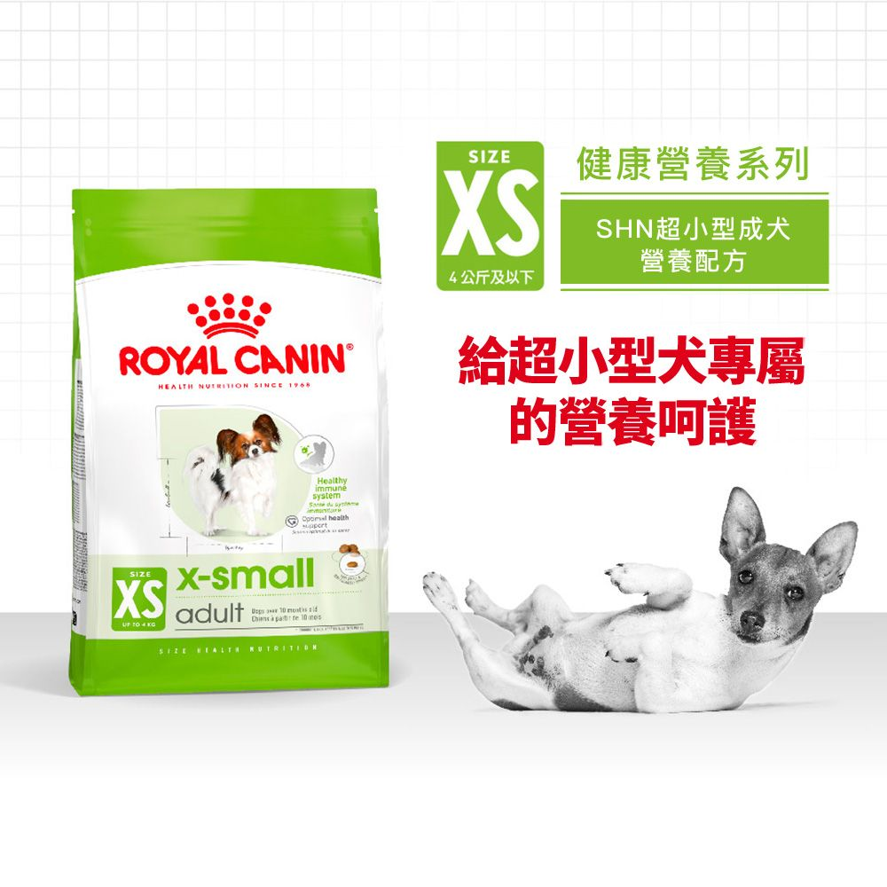 SHN 超小型成犬營養配方